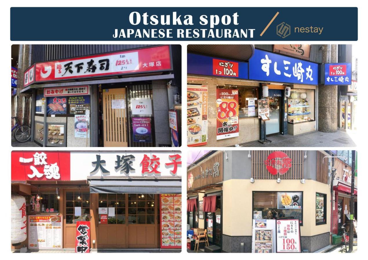 Nestay Inn Tokyo Otsuka 403 Exterior foto