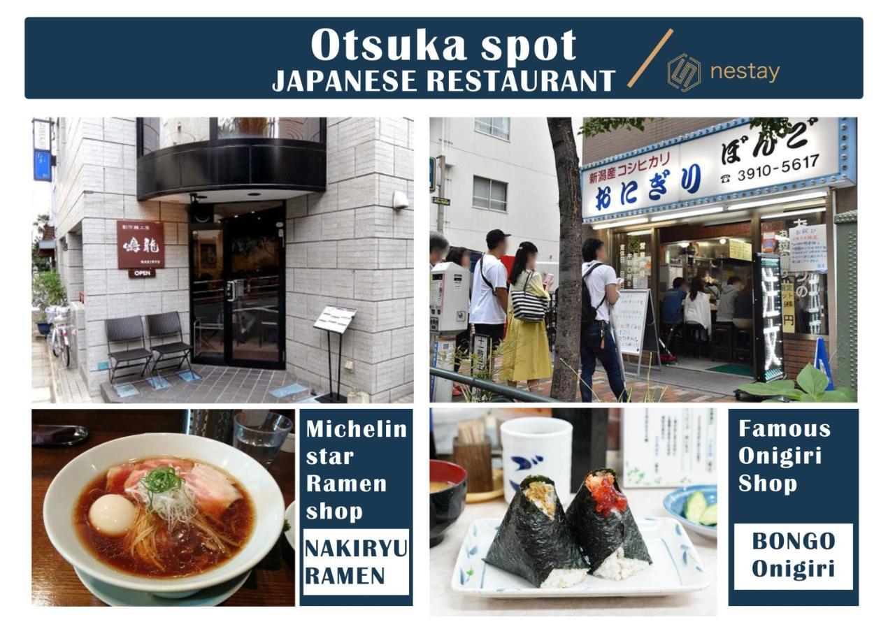 Nestay Inn Tokyo Otsuka 403 Exterior foto